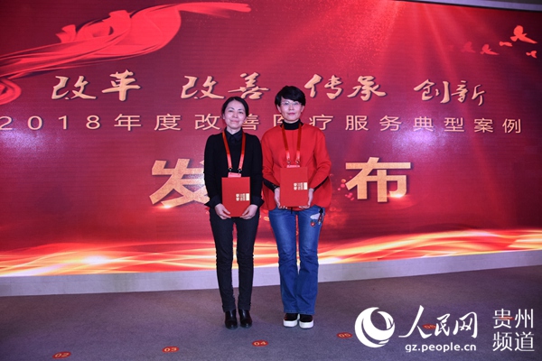 党委副书记陈正丽（右一）和康复医学科包忠颖主任在现场领奖